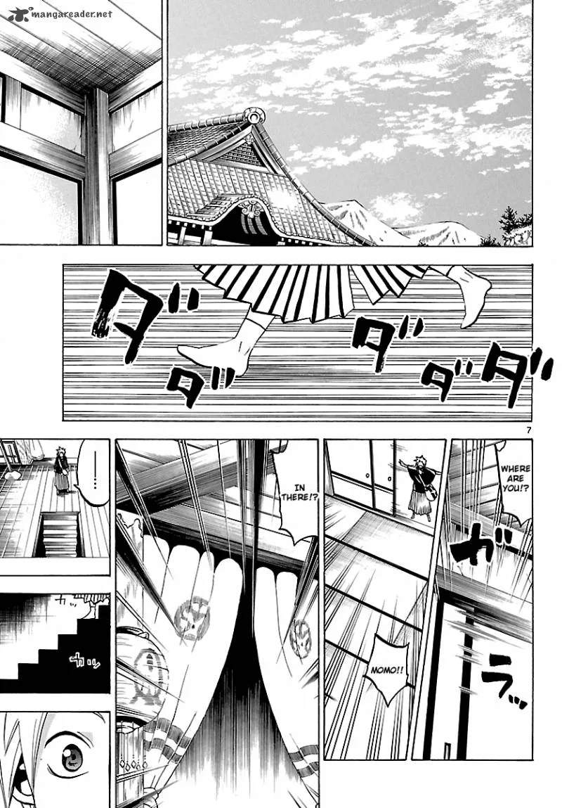 Kaitai Shinsho Zero Chapter 59 page 8