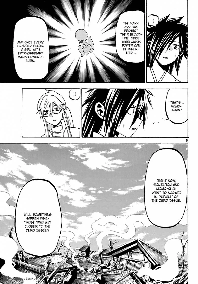 Kaitai Shinsho Zero Chapter 59 page 6