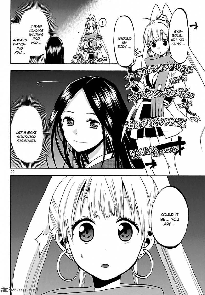Kaitai Shinsho Zero Chapter 59 page 21