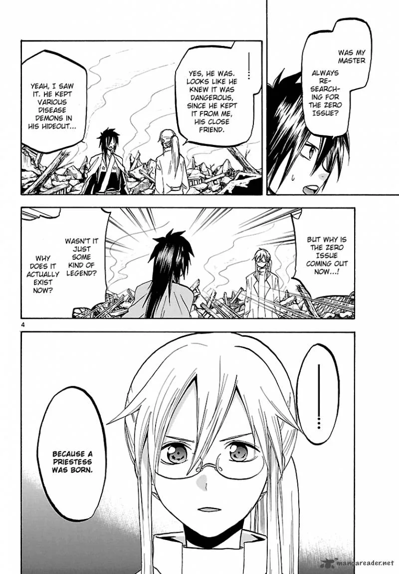 Kaitai Shinsho Zero Chapter 59 page 5