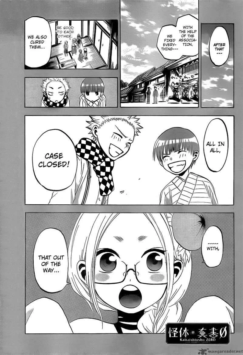 Kaitai Shinsho Zero Chapter 6 page 2