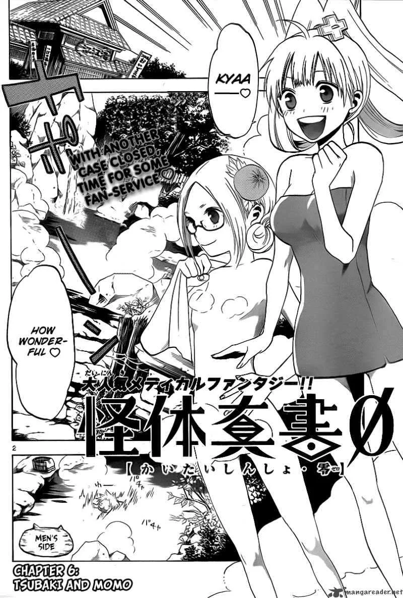 Kaitai Shinsho Zero Chapter 6 page 3