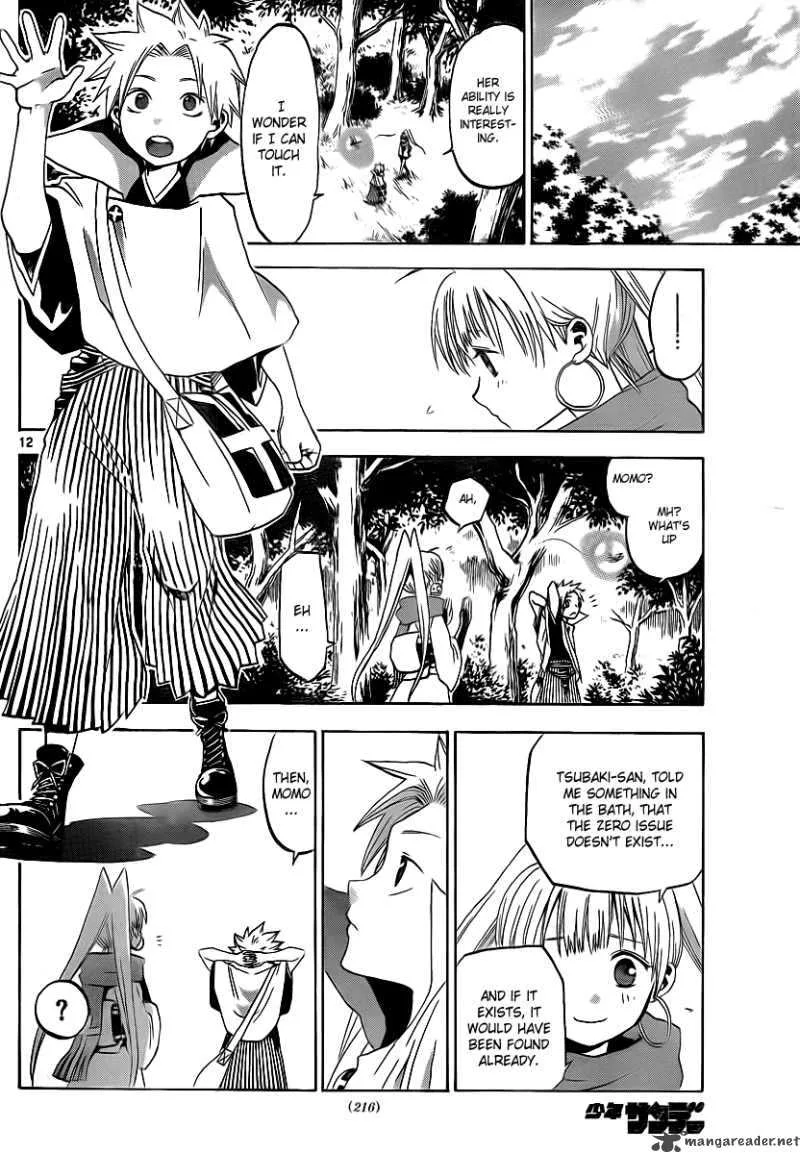 Kaitai Shinsho Zero Chapter 6 page 13