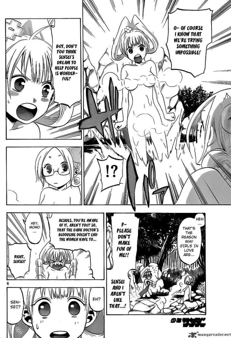 Kaitai Shinsho Zero Chapter 6 page 7