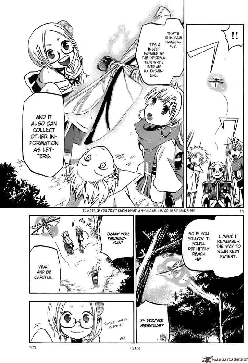Kaitai Shinsho Zero Chapter 6 page 12