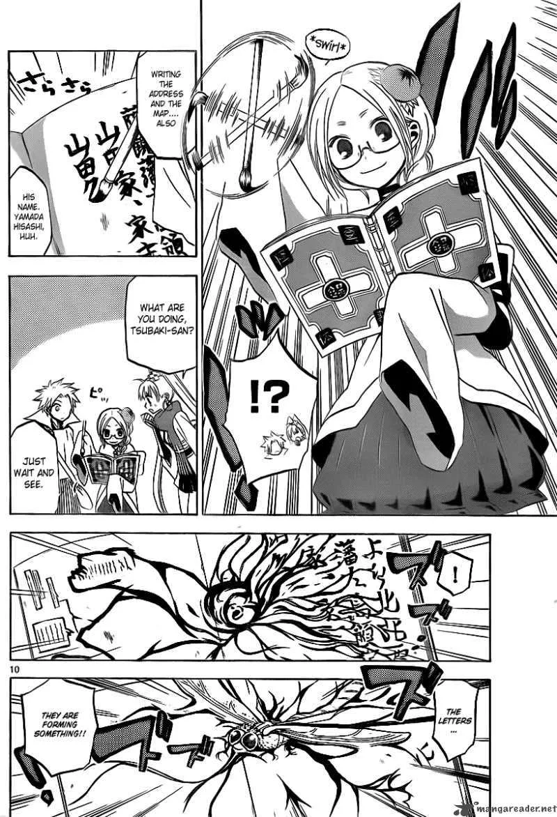 Kaitai Shinsho Zero Chapter 6 page 11