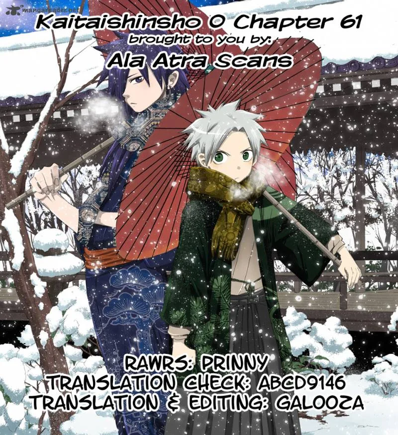 Kaitai Shinsho Zero Chapter 61 page 25