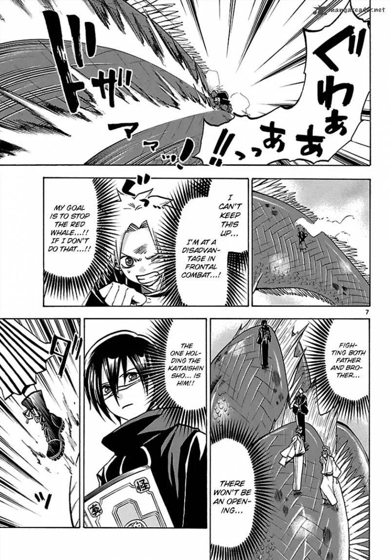 Kaitai Shinsho Zero Chapter 62 page 7
