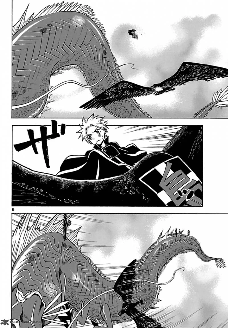 Kaitai Shinsho Zero Chapter 62 page 8
