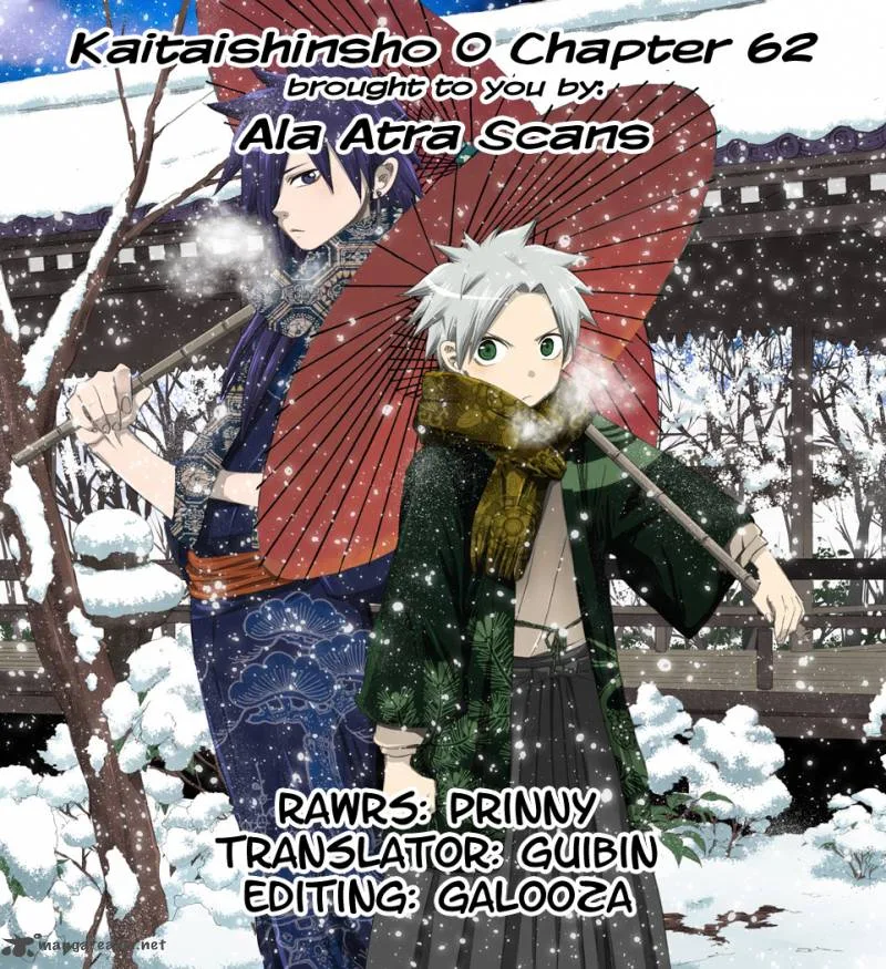 Kaitai Shinsho Zero Chapter 62 page 25