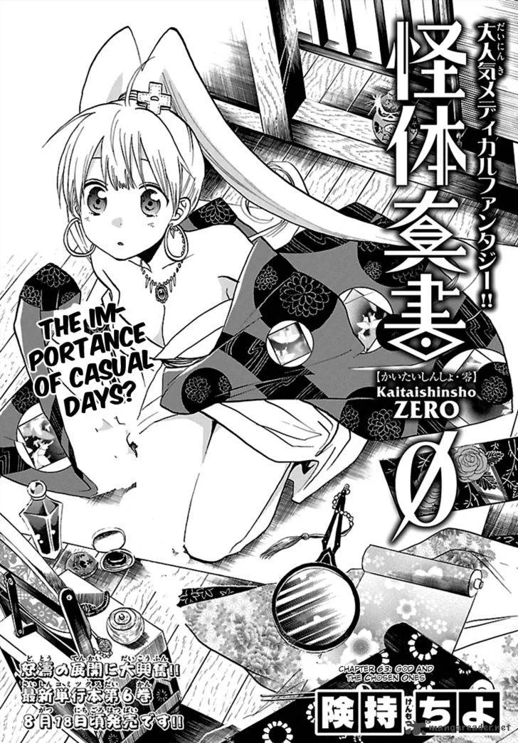 Kaitai Shinsho Zero Chapter 63 page 1