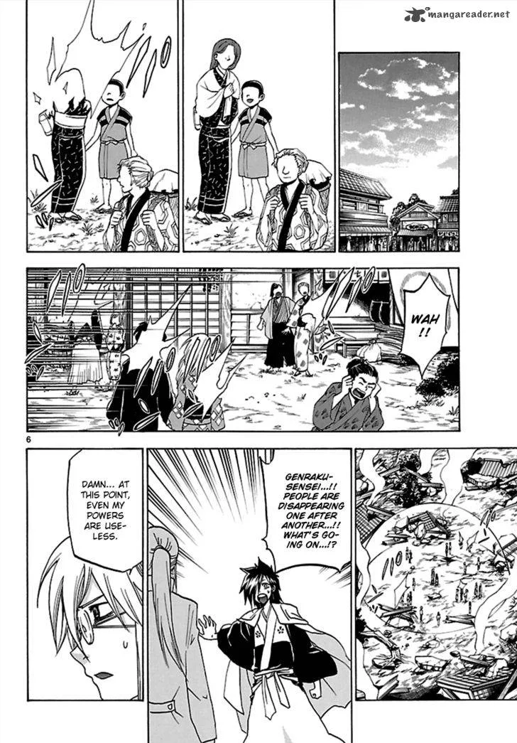 Kaitai Shinsho Zero Chapter 63 page 6