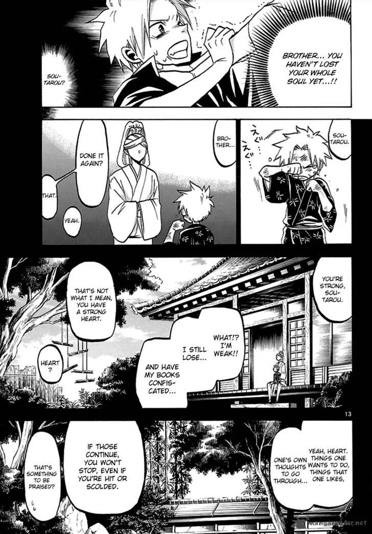 Kaitai Shinsho Zero Chapter 63 page 13