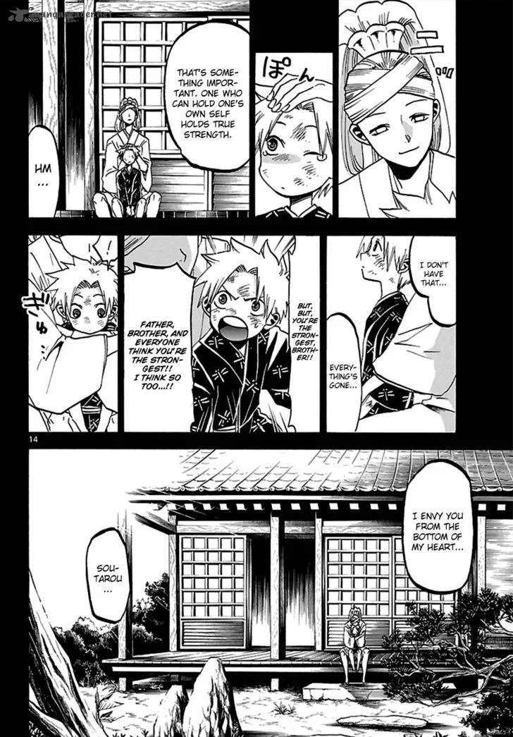 Kaitai Shinsho Zero Chapter 63 page 14