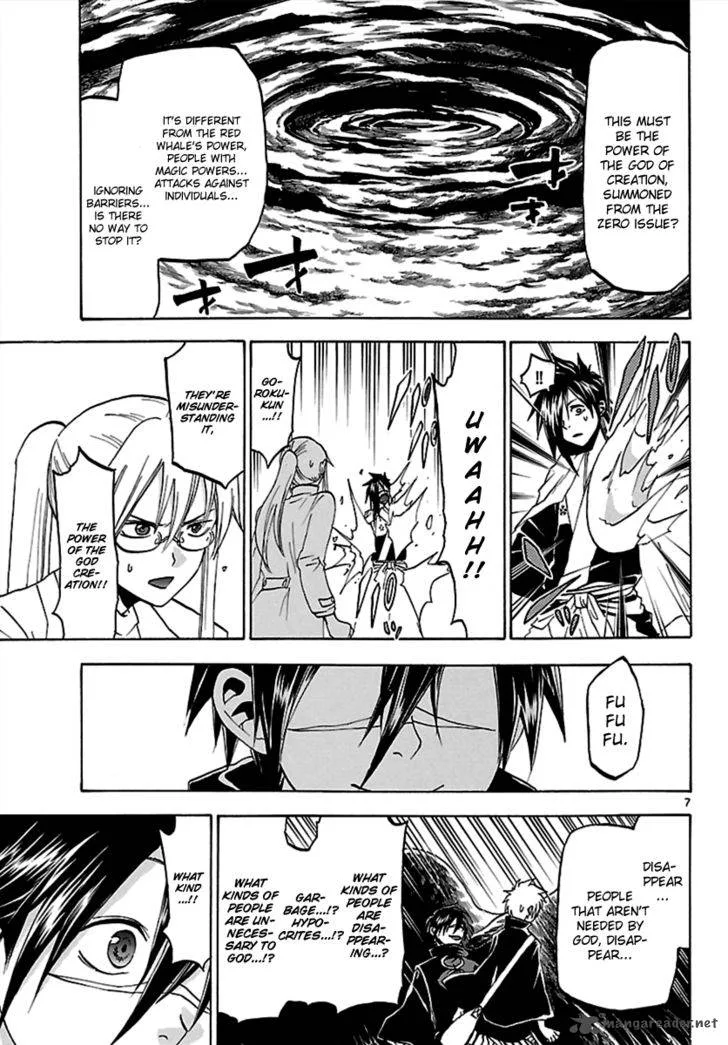Kaitai Shinsho Zero Chapter 63 page 7