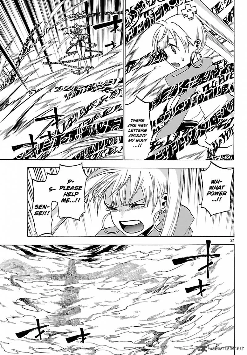 Kaitai Shinsho Zero Chapter 64 page 24
