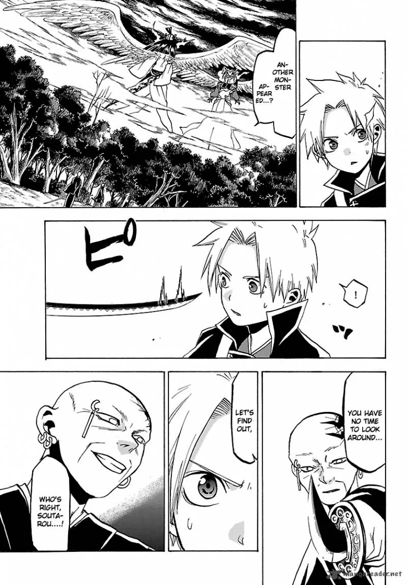 Kaitai Shinsho Zero Chapter 64 page 26