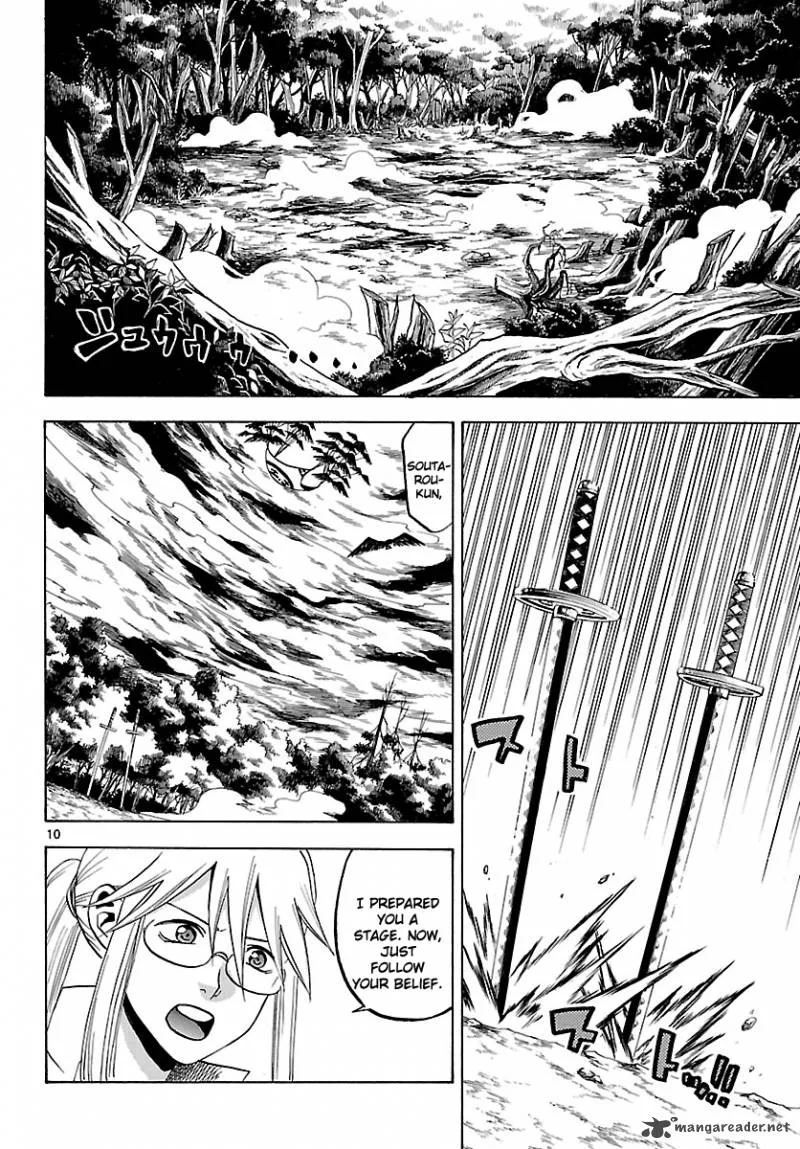 Kaitai Shinsho Zero Chapter 64 page 13