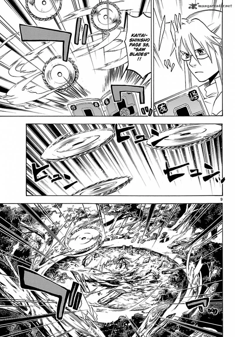 Kaitai Shinsho Zero Chapter 64 page 12