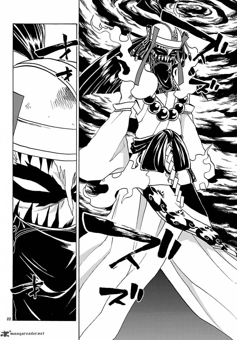 Kaitai Shinsho Zero Chapter 64 page 25