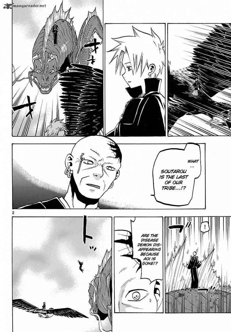 Kaitai Shinsho Zero Chapter 64 page 5