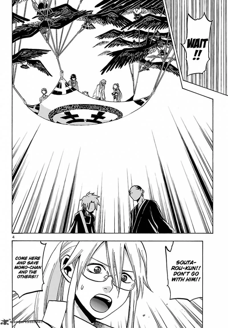 Kaitai Shinsho Zero Chapter 64 page 7