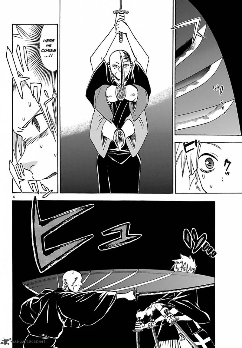 Kaitai Shinsho Zero Chapter 65 page 7