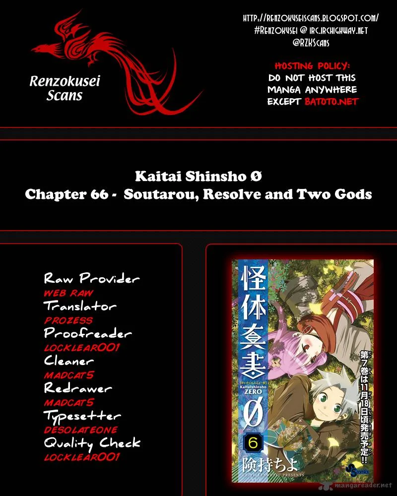 Kaitai Shinsho Zero Chapter 66 page 1