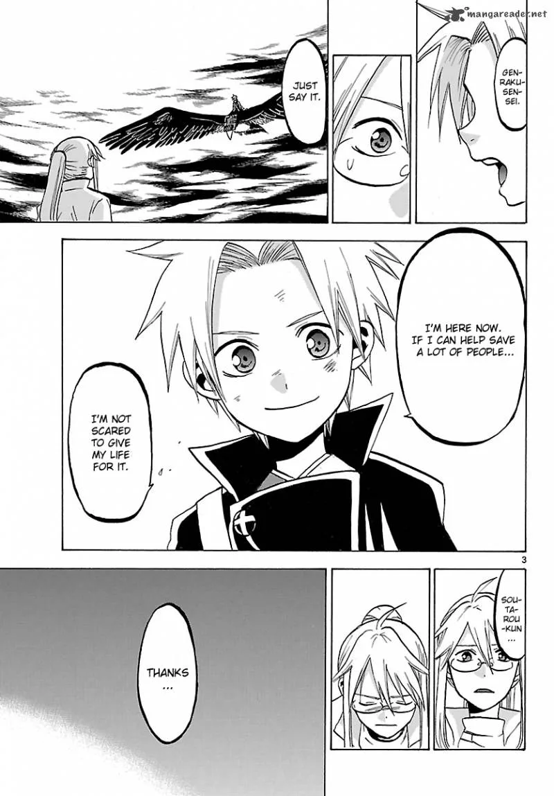 Kaitai Shinsho Zero Chapter 66 page 6