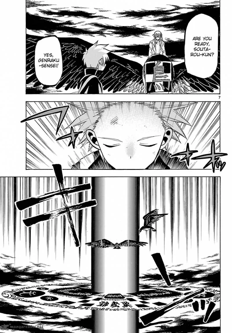 Kaitai Shinsho Zero Chapter 66 page 10