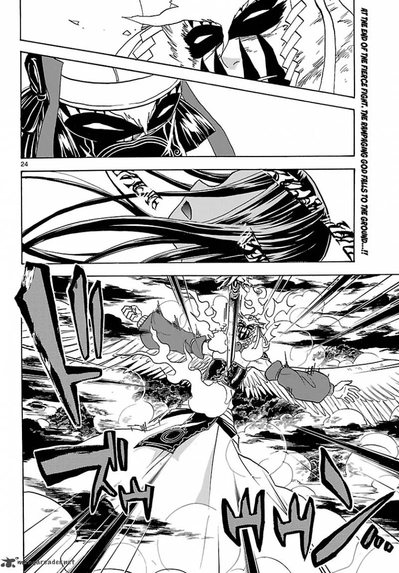 Kaitai Shinsho Zero Chapter 66 page 26