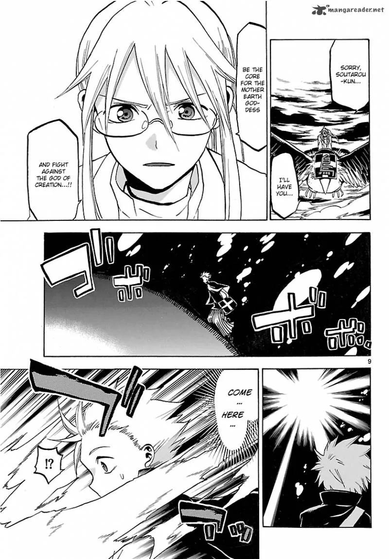 Kaitai Shinsho Zero Chapter 66 page 12