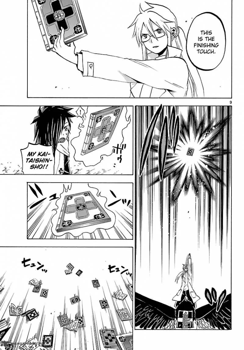 Kaitai Shinsho Zero Chapter 67 page 12