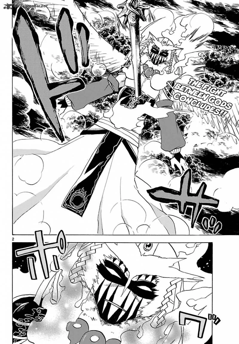 Kaitai Shinsho Zero Chapter 67 page 5