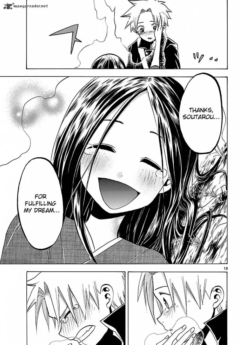 Kaitai Shinsho Zero Chapter 67 page 22