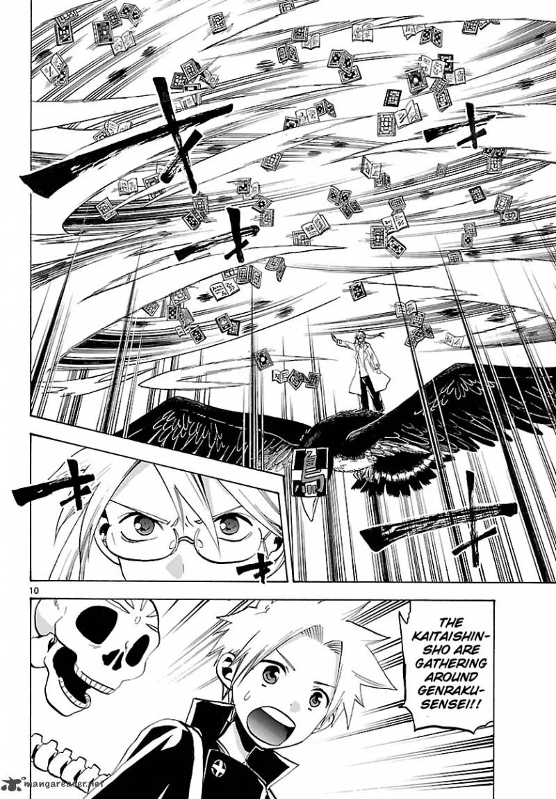 Kaitai Shinsho Zero Chapter 67 page 13