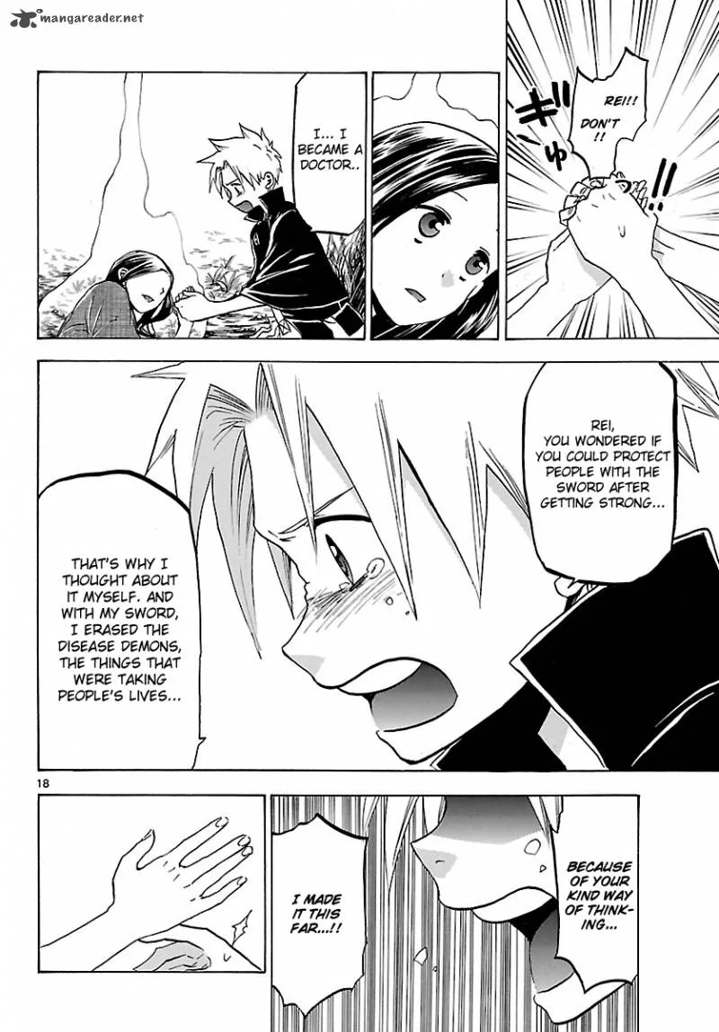 Kaitai Shinsho Zero Chapter 67 page 21