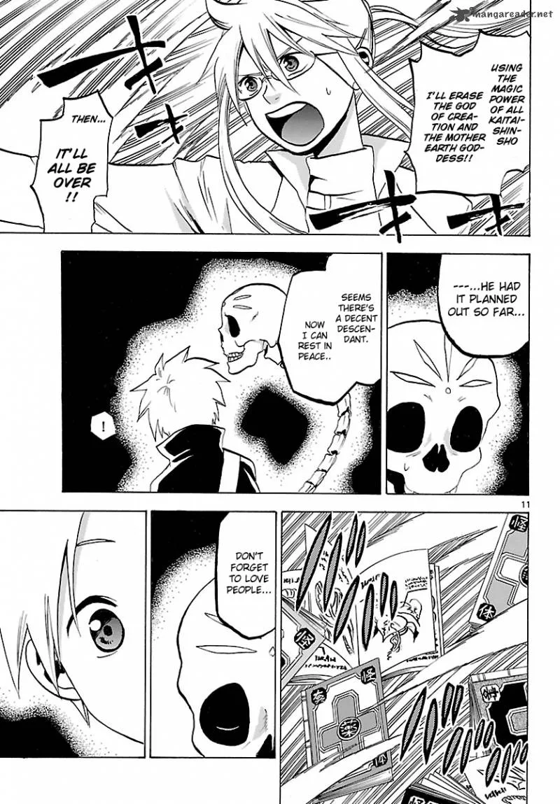 Kaitai Shinsho Zero Chapter 67 page 14