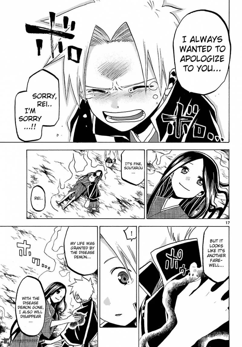 Kaitai Shinsho Zero Chapter 67 page 20
