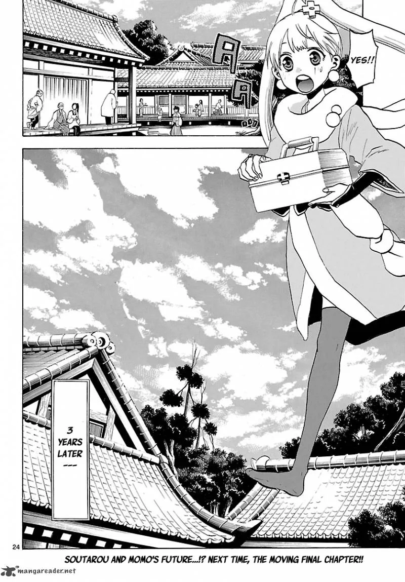 Kaitai Shinsho Zero Chapter 68 page 26