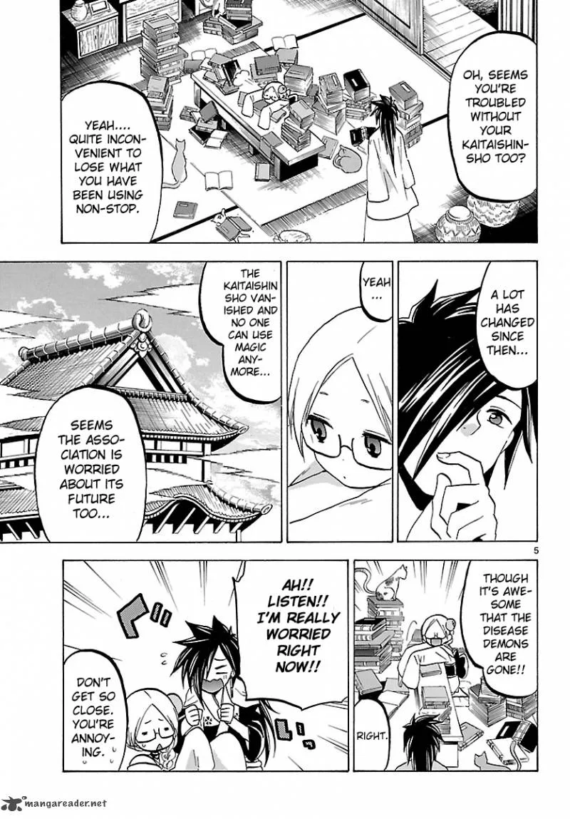 Kaitai Shinsho Zero Chapter 68 page 8