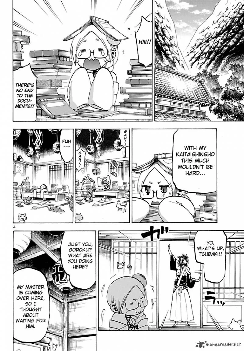 Kaitai Shinsho Zero Chapter 68 page 7