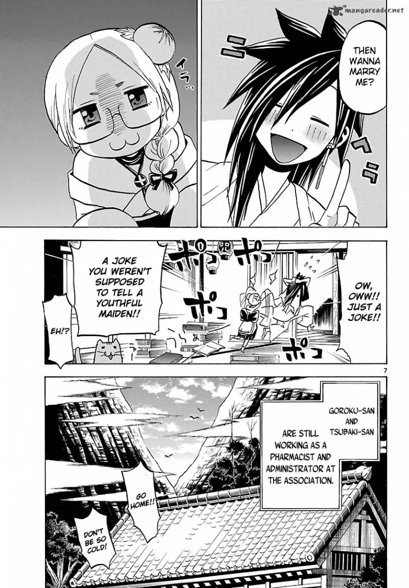 Kaitai Shinsho Zero Chapter 68 page 10