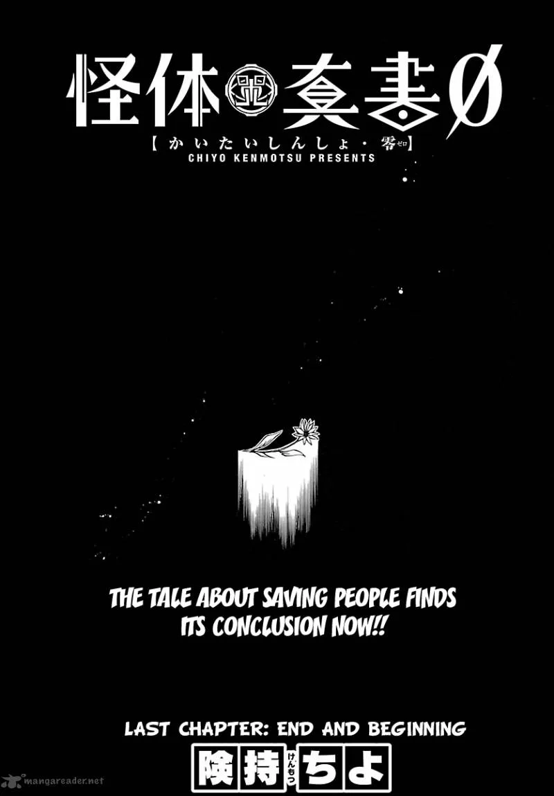Kaitai Shinsho Zero Chapter 69 page 4