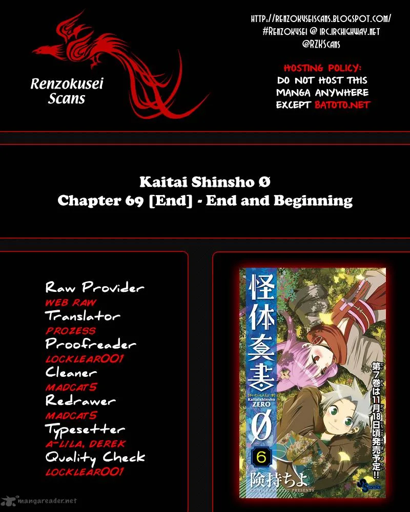 Kaitai Shinsho Zero Chapter 69 page 1