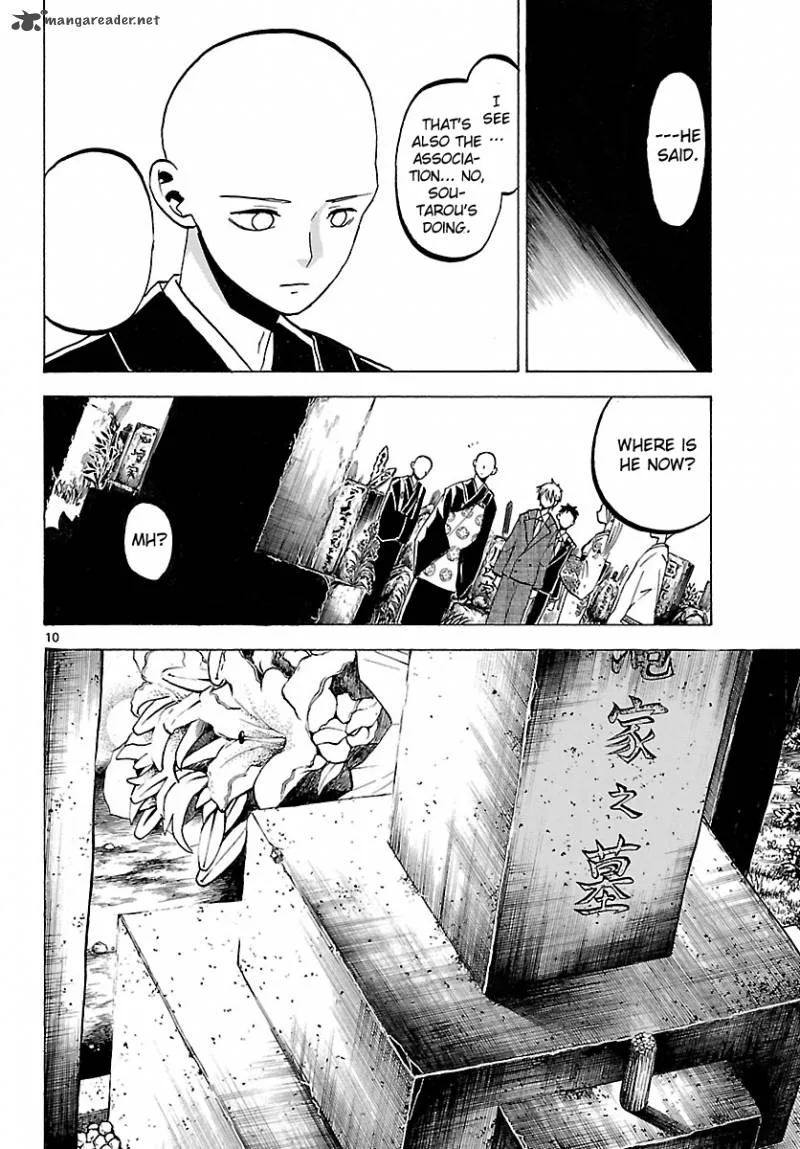 Kaitai Shinsho Zero Chapter 69 page 13