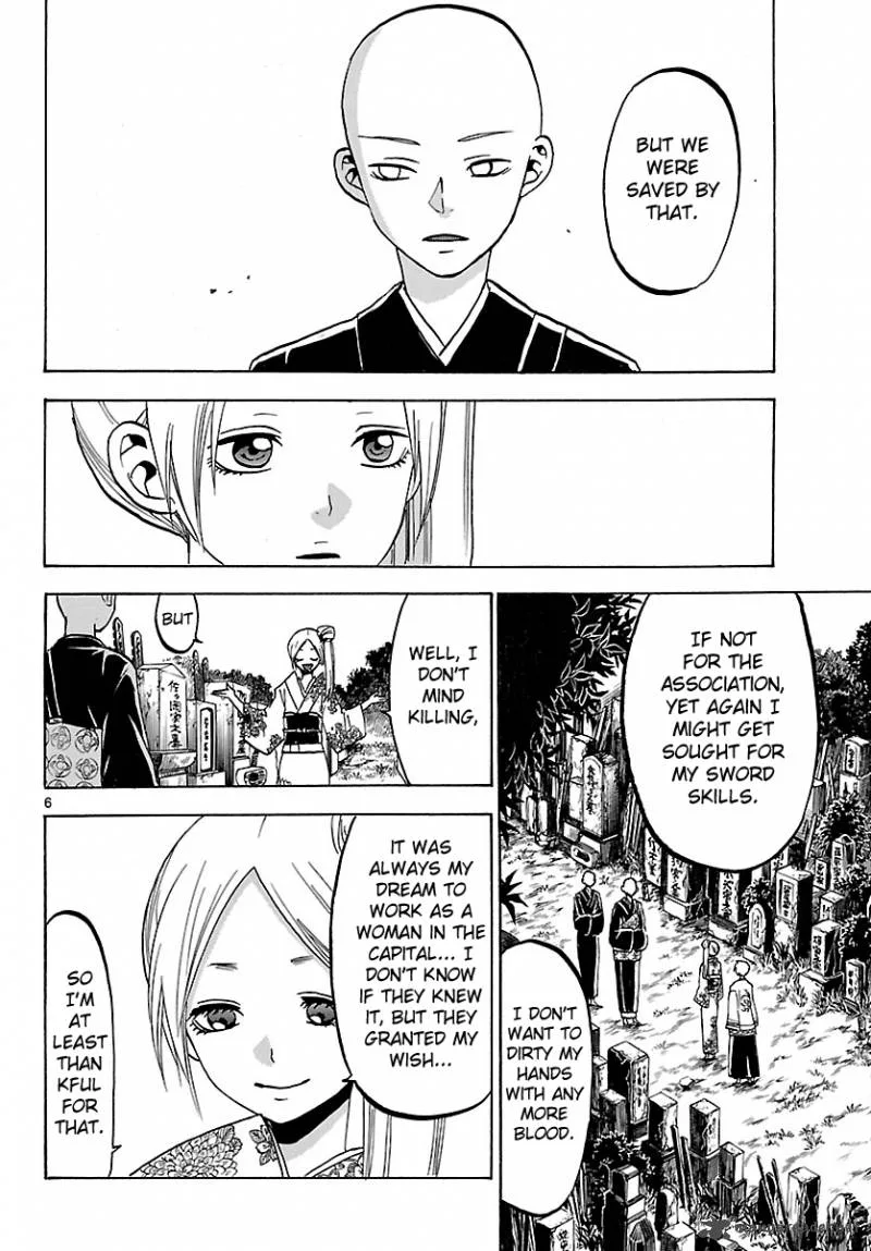 Kaitai Shinsho Zero Chapter 69 page 9
