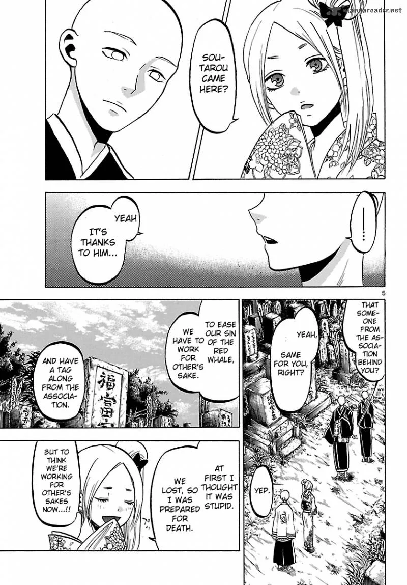 Kaitai Shinsho Zero Chapter 69 page 8