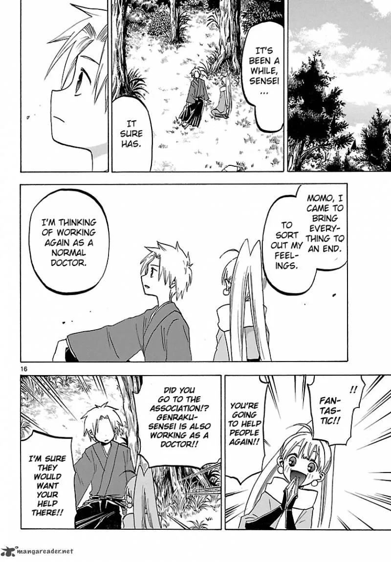 Kaitai Shinsho Zero Chapter 69 page 19
