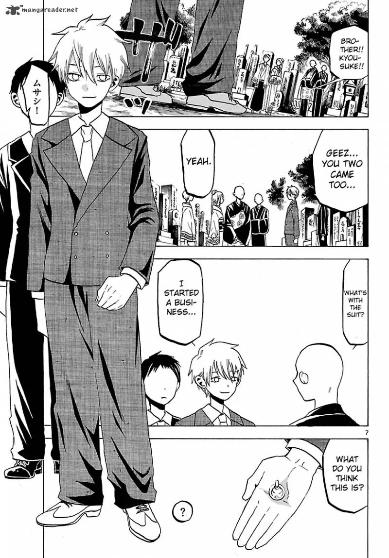 Kaitai Shinsho Zero Chapter 69 page 10